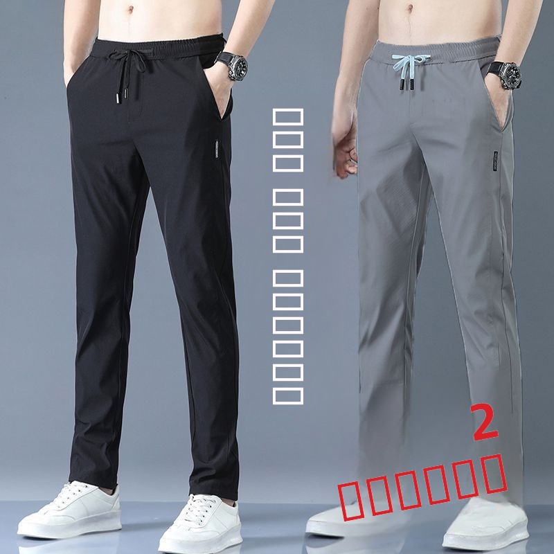 Cheap Ice Silk Men's Sport Pan - Summer Clothing Cheap recension och pris