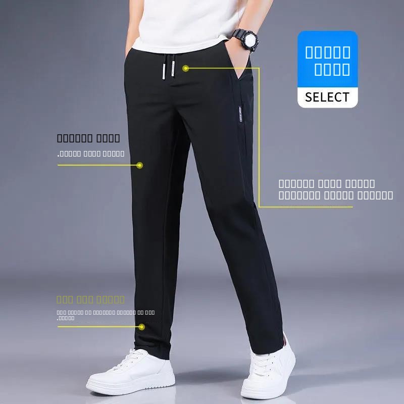 Cheap Ice Silk Men's Sport Pan - Summer Clothing Cheap recension och pris